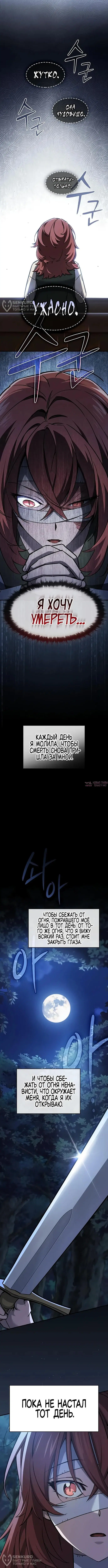 Page 8.000000000