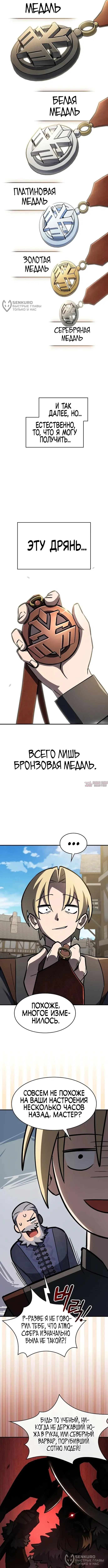 Page 8.000000000