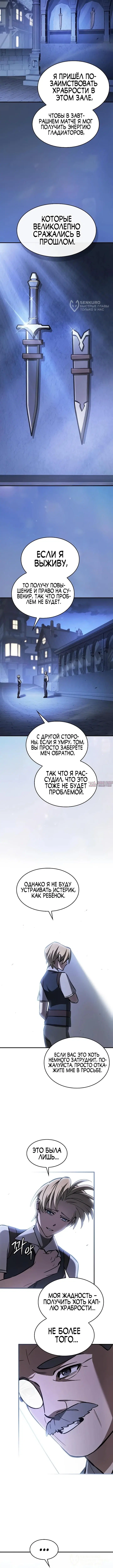 Page 8.000000000