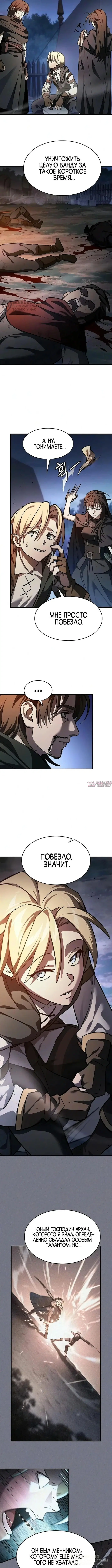 Page 8.000000000