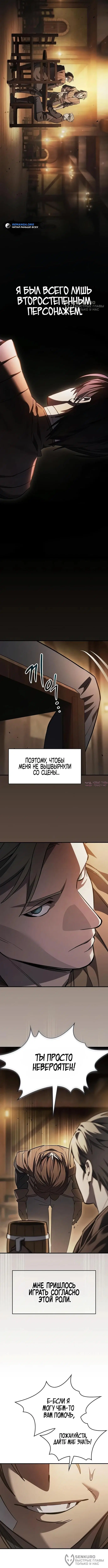 Page 8.000000000