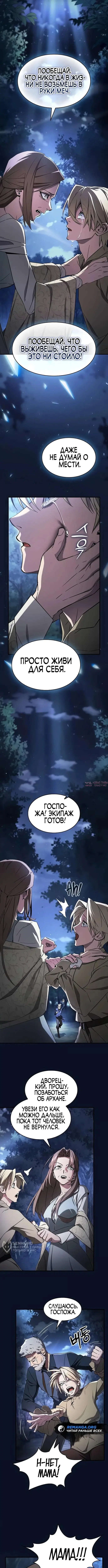 Page 9.000000000