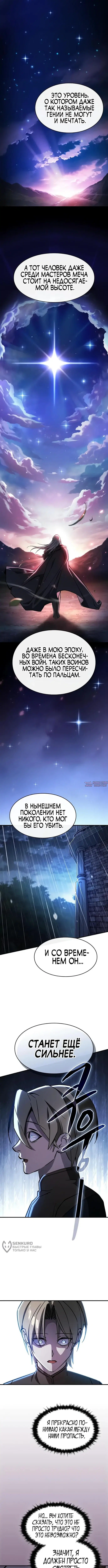 Page 9.000000000