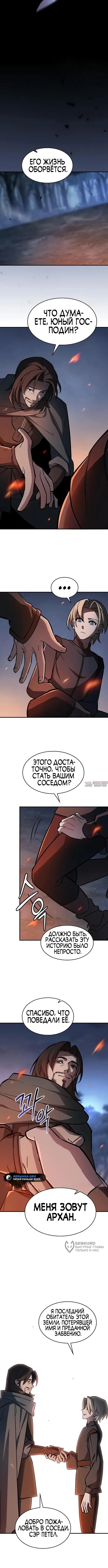 Page 9.000000000