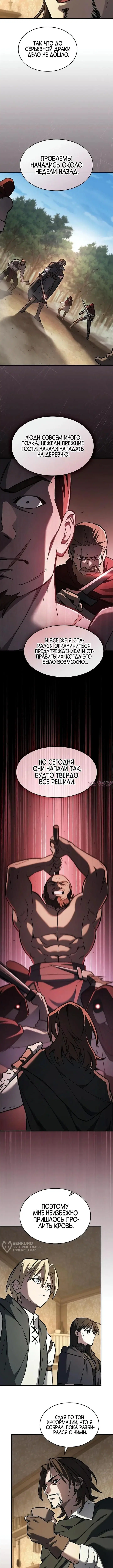 Page 9.000000000