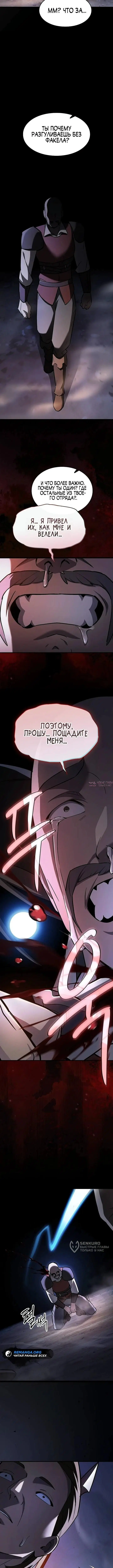Page 9.000000000