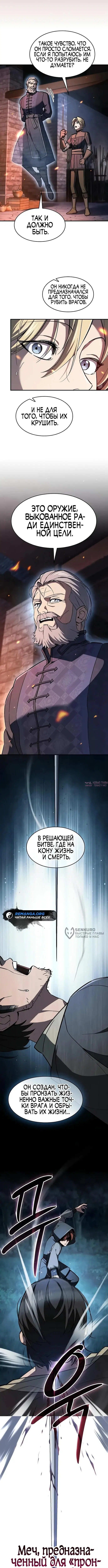 Page 2.000000000