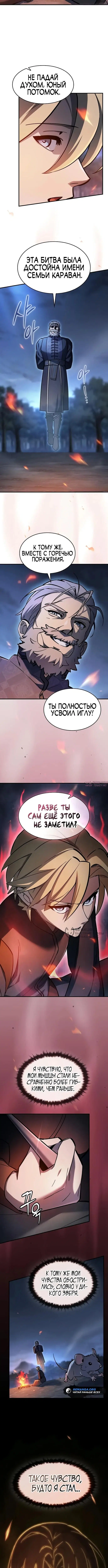 Page 2.000000000