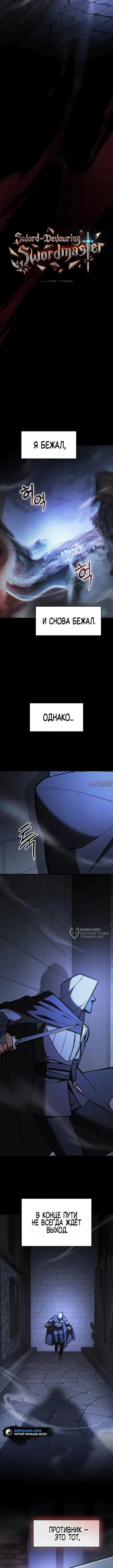 Page 2.000000000
