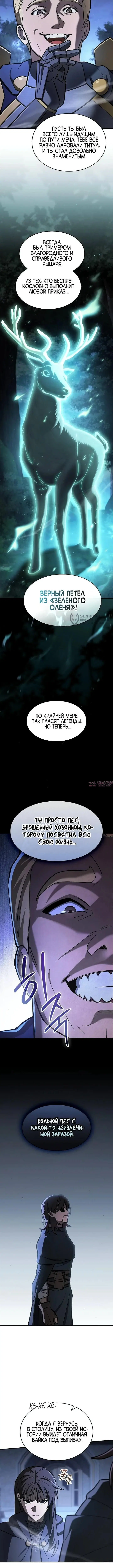 Page 3.000000000