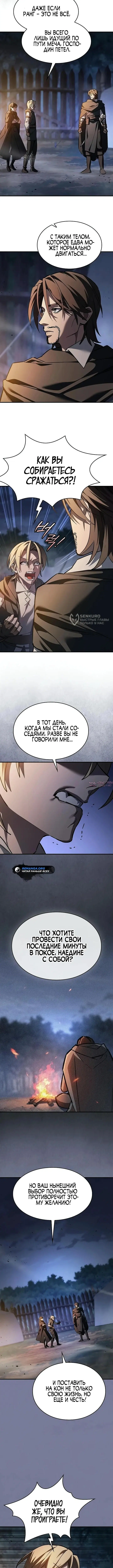 Page 3.000000000