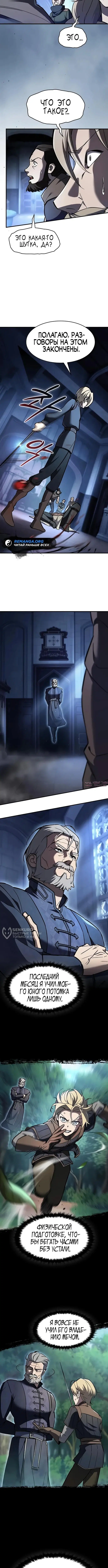 Page 14.000000000