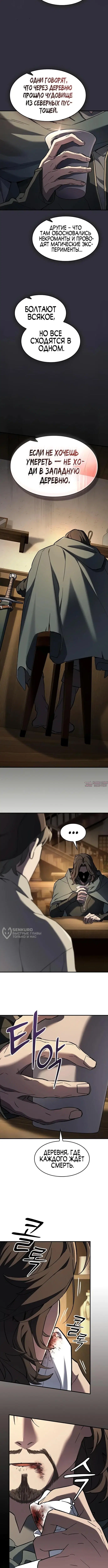 Page 14.000000000
