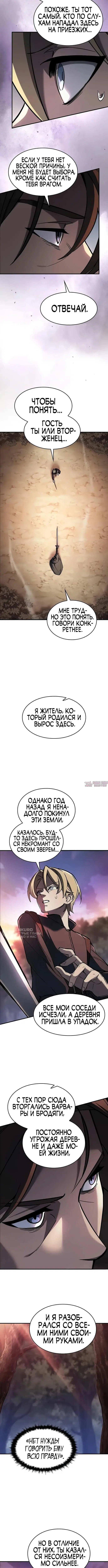Page 14.000000000