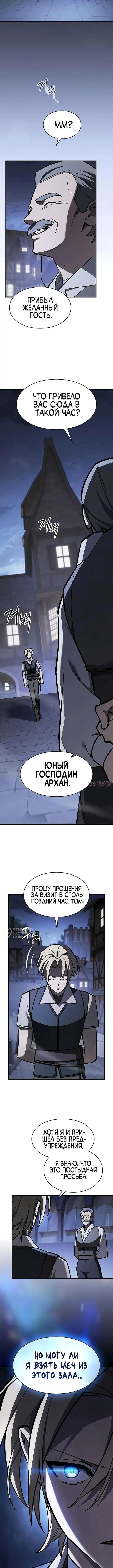 Page 14.000000000