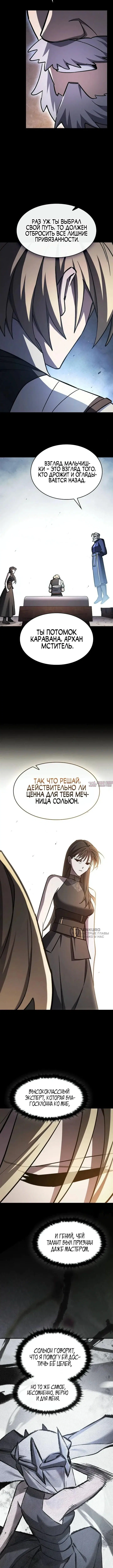 Page 14.000000000