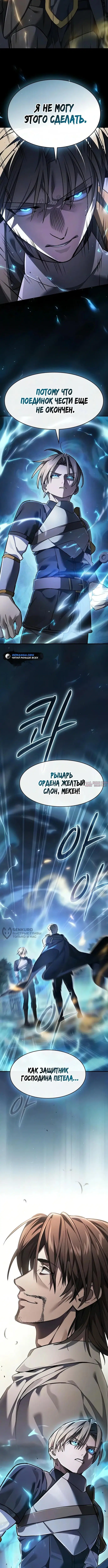 Page 14.000000000