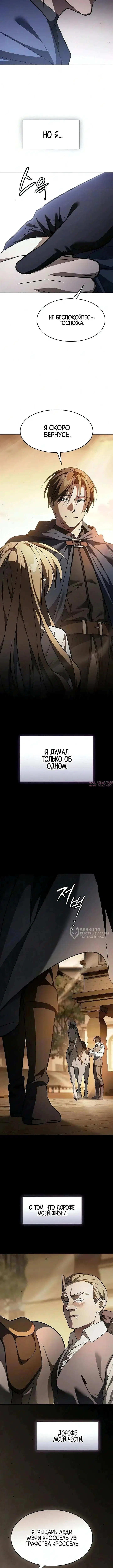 Page 14.000000000