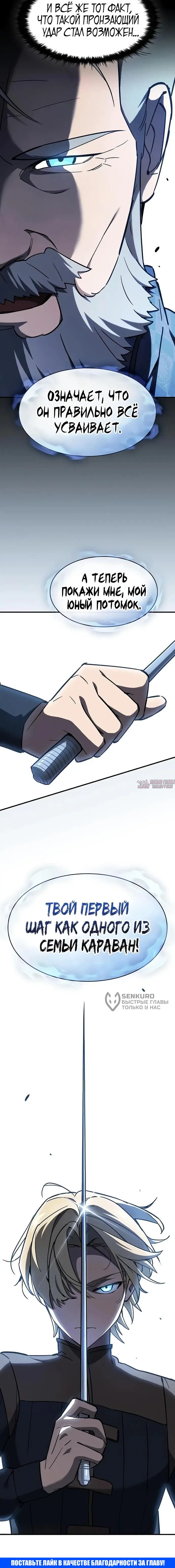 Page 15.000000000