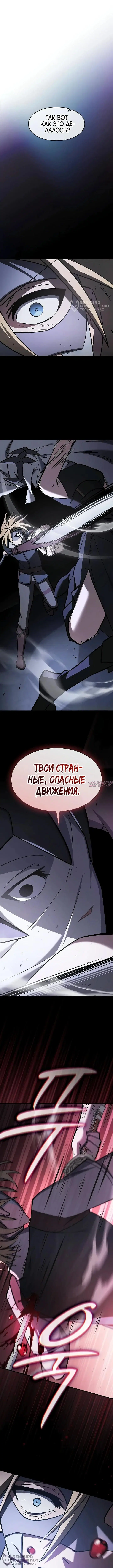 Page 16.000000000