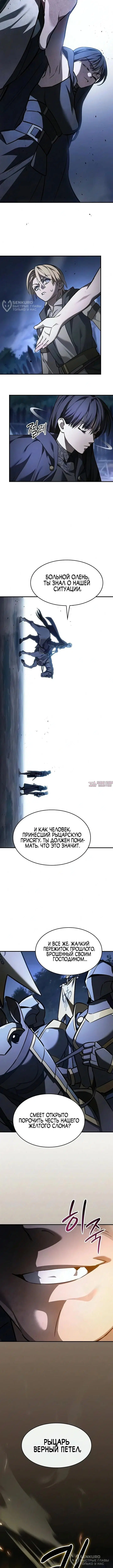 Page 16.000000000