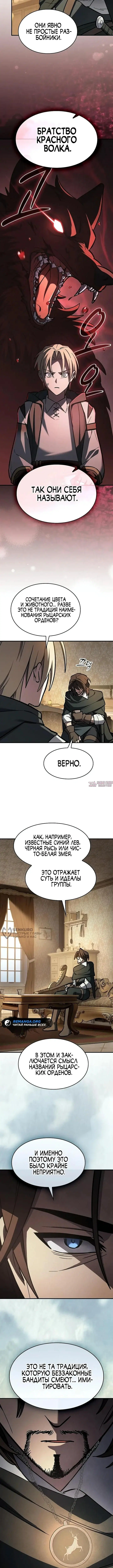 Page 10.000000000