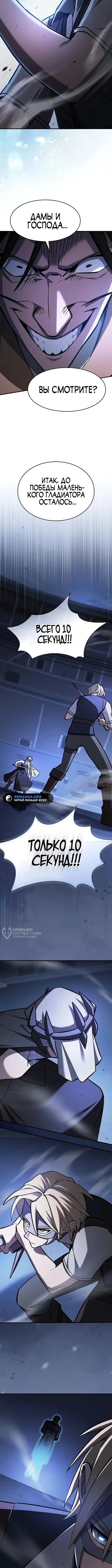 Page 10.000000000