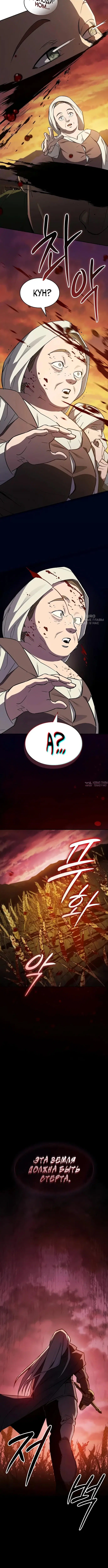 Page 11.000000000