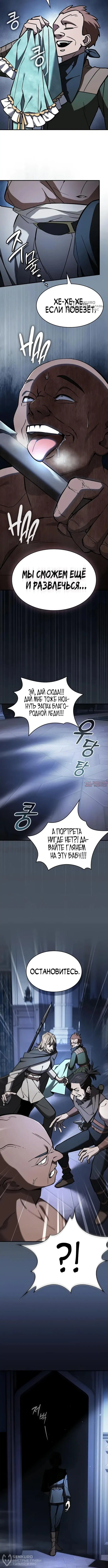 Page 12.000000000