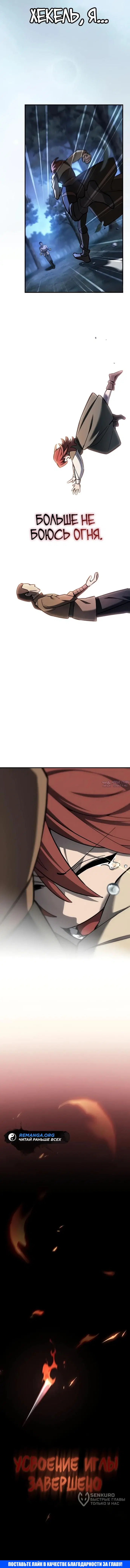 Page 13.000000000