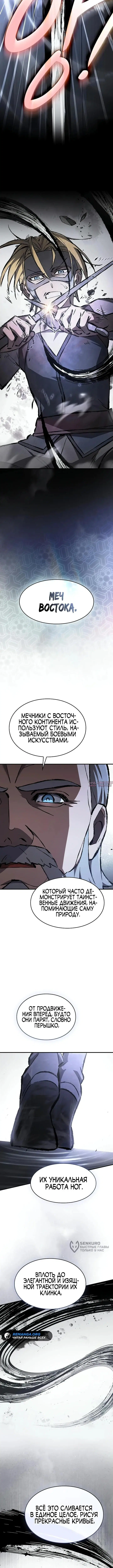 Page 13.000000000