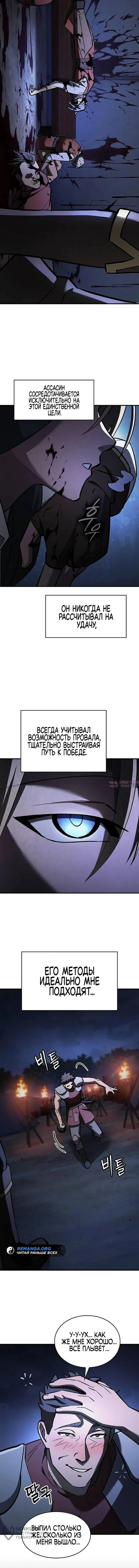 Page 13.000000000