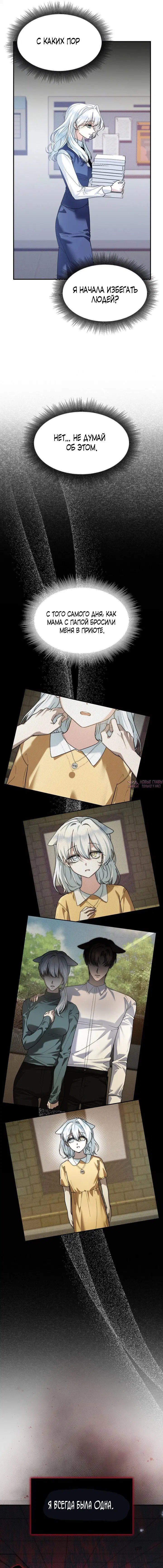 Page 12.000