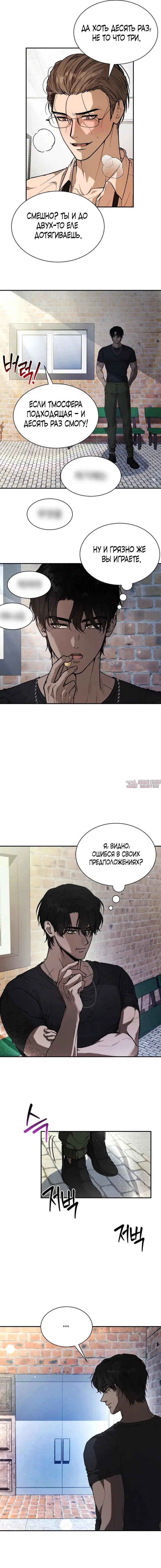 Page 20.000