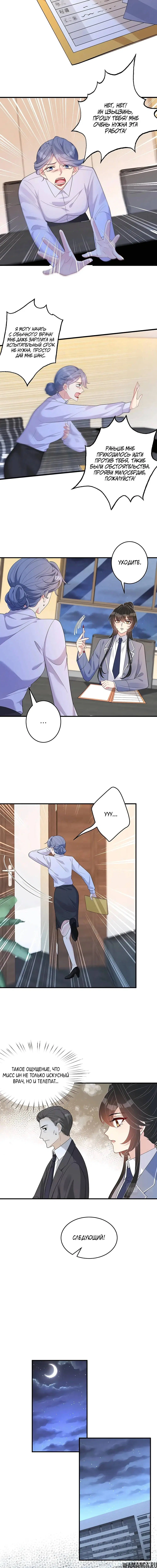 Page 4.000