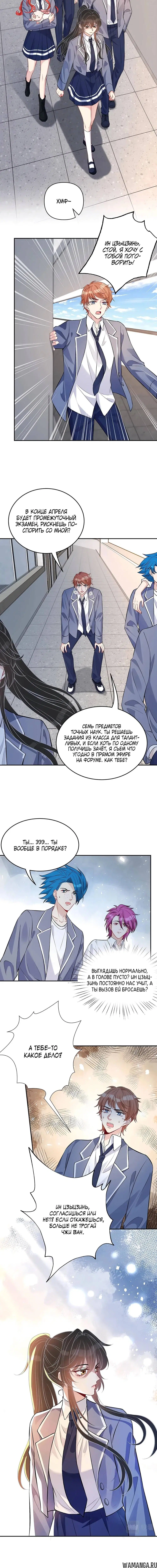 Page 4.000