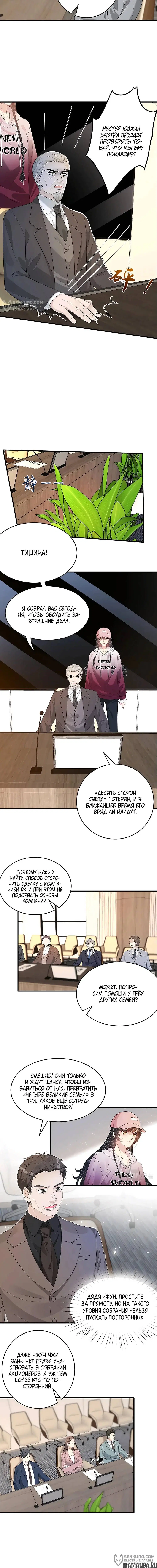 Page 4.000