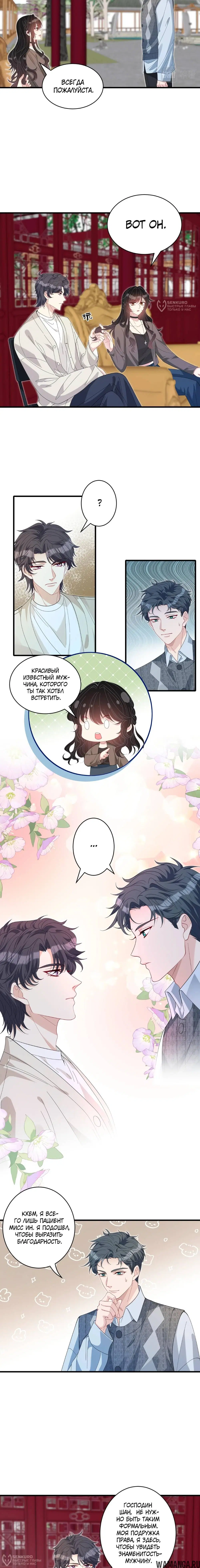 Page 4.000
