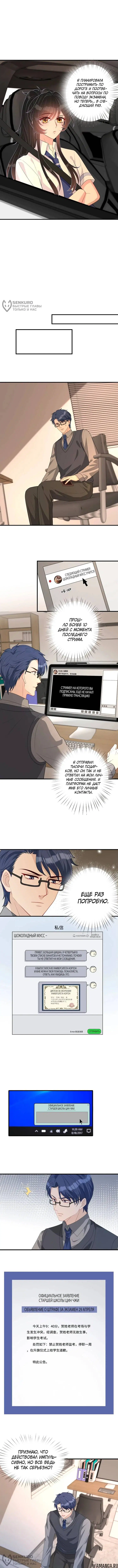 Page 4.000