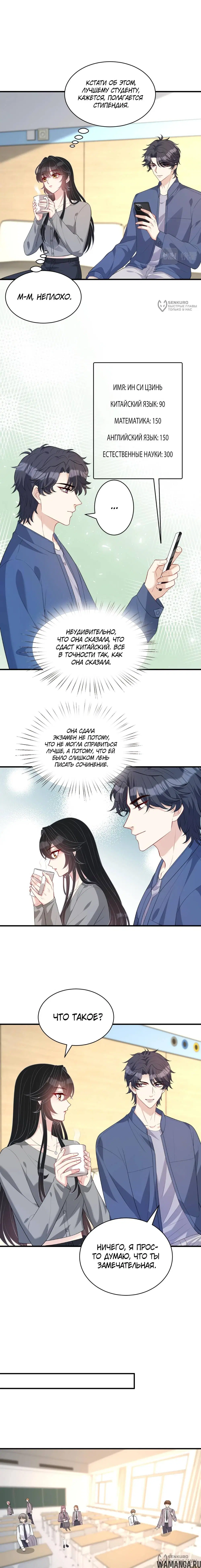 Page 4.000