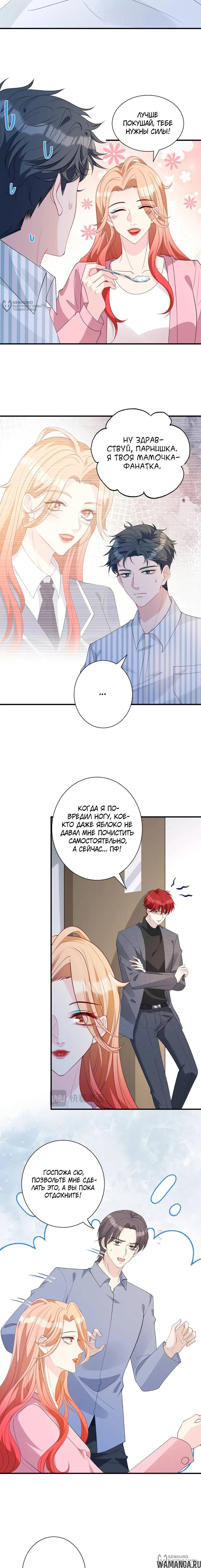Page 4.000
