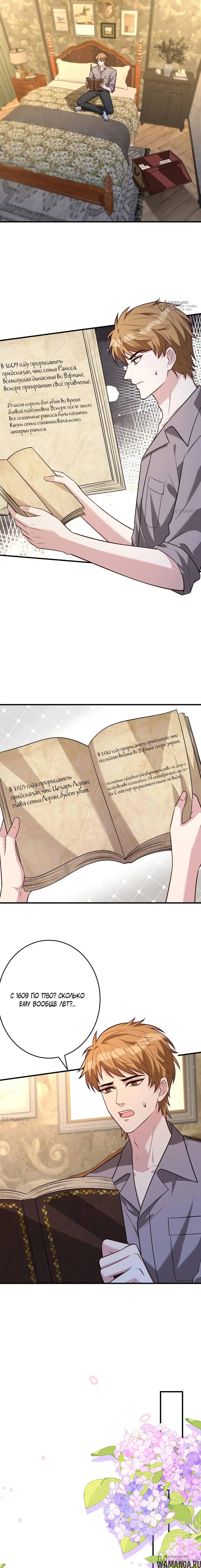 Page 4.000