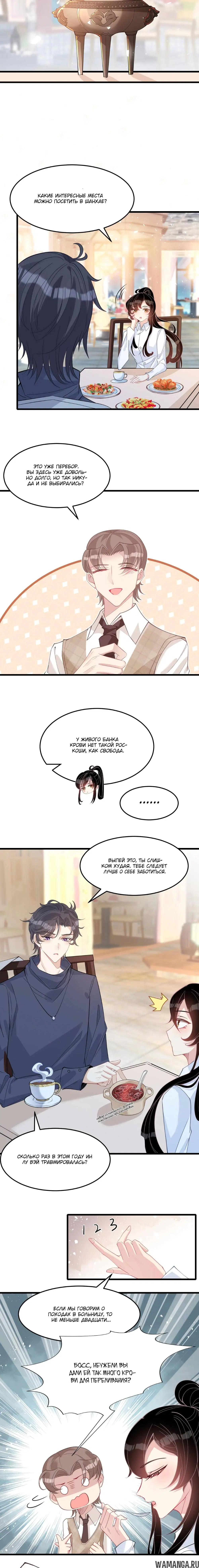 Page 4.000