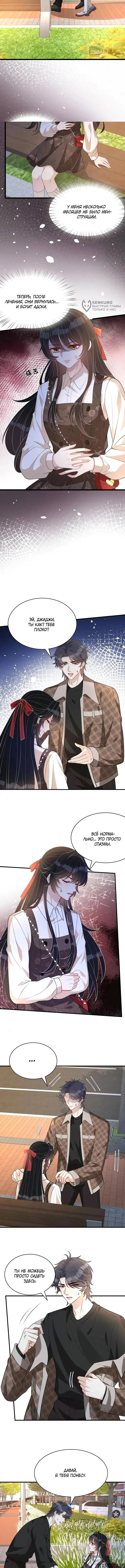 Page 4.000