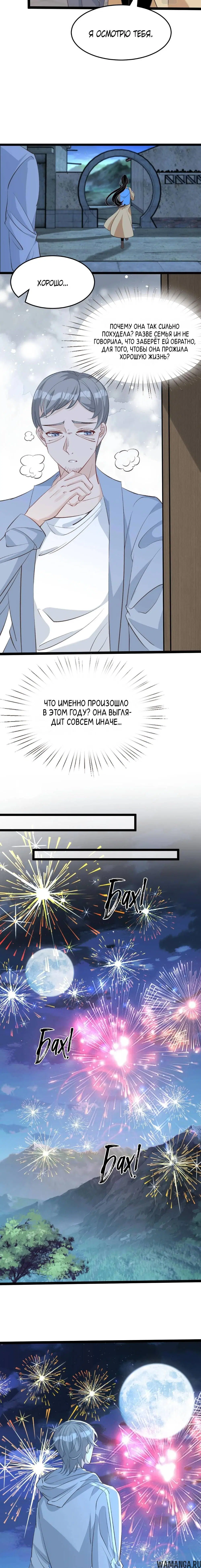 Page 4.000