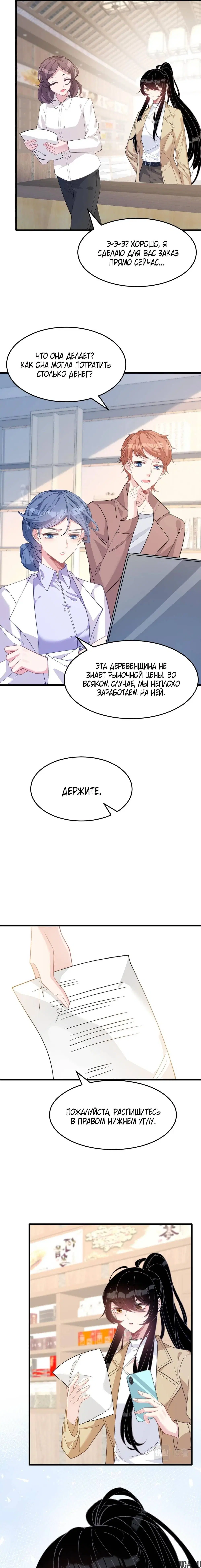 Page 4.000