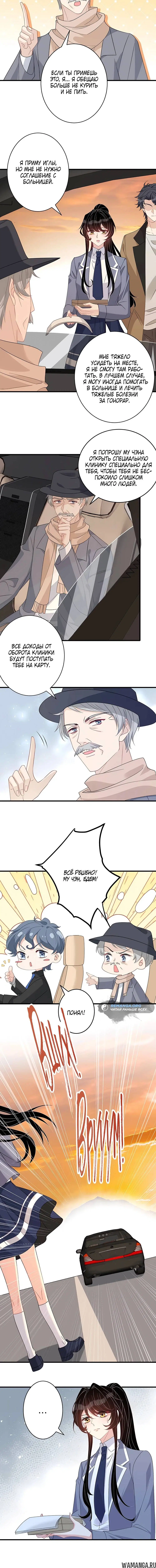 Page 4.000