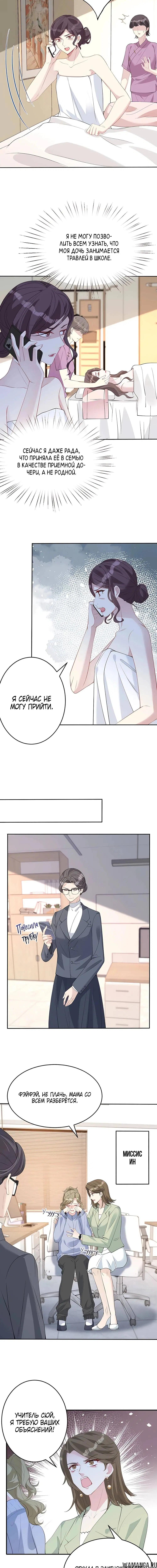 Page 4.000