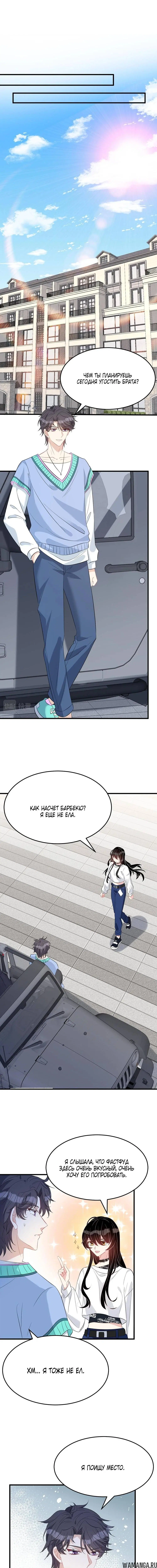 Page 4.000