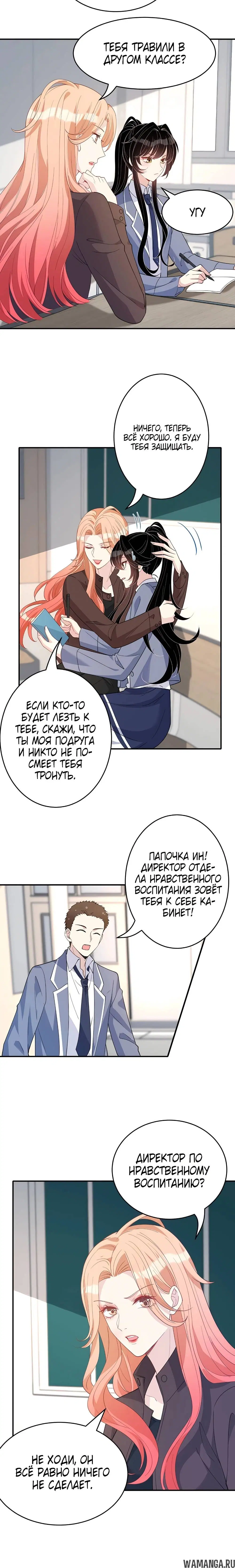 Page 4.000